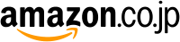 amazon.co.jp